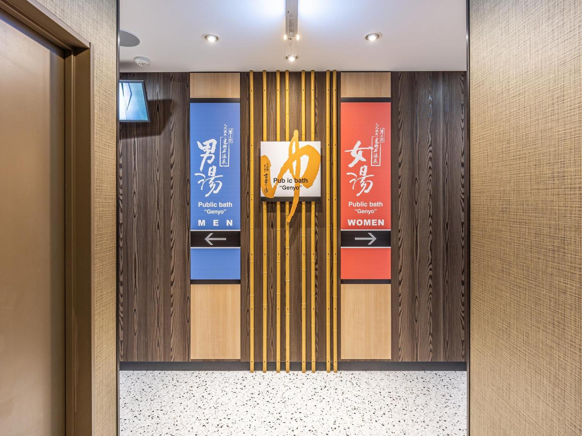 Apa Hotel Hiroshima Ekimae Shinkansenguchi Екстер'єр фото